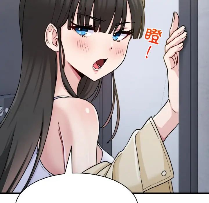 打脸的告白第1話