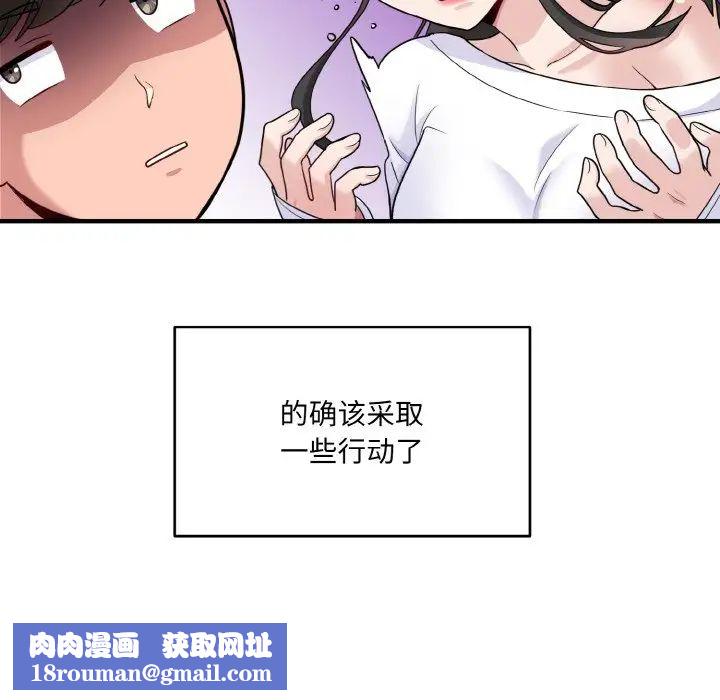 打脸的告白第1話