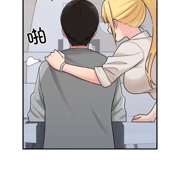 打脸的告白第1話