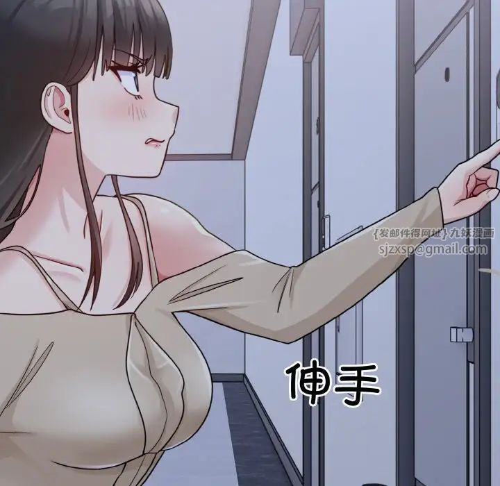 打脸的告白第1話