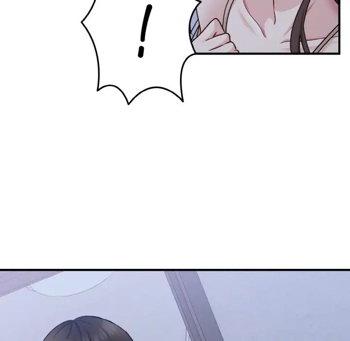 打脸的告白第1话