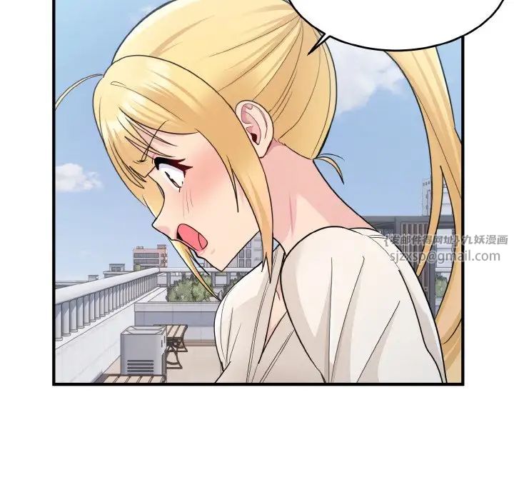 打脸的告白第3话