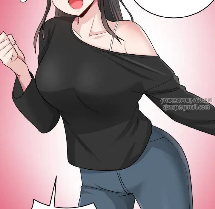 打脸的告白第3話