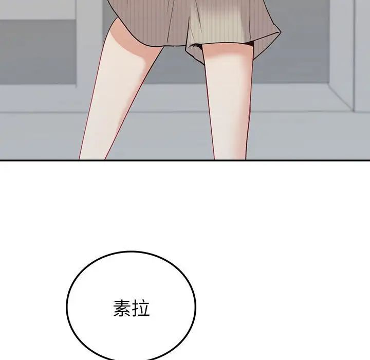 回不去的婚姻第17話