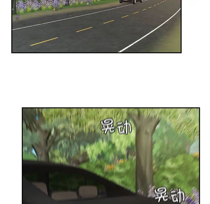 回不去的婚姻第17話