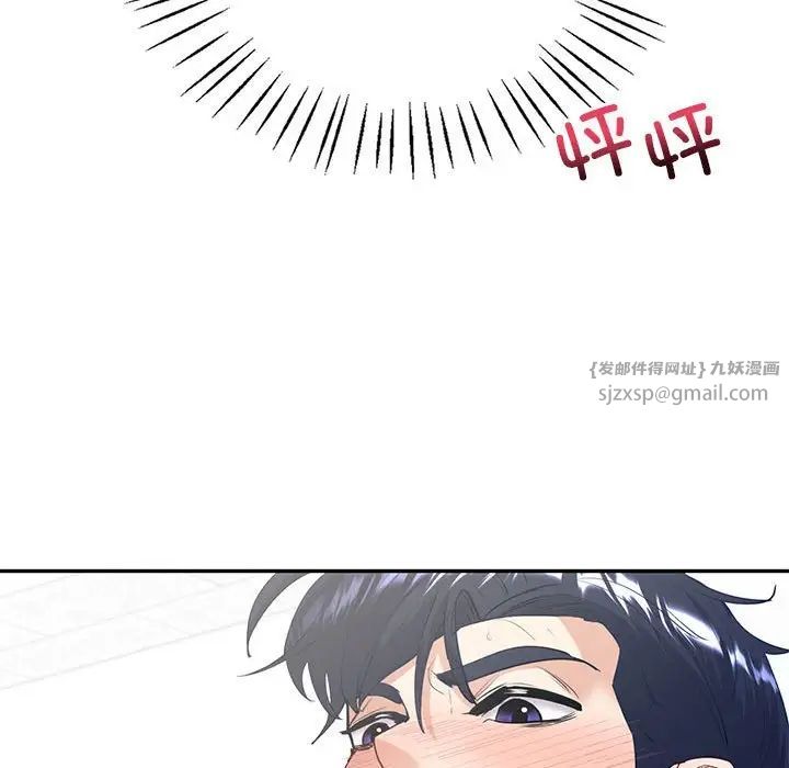 回不去的婚姻第17話