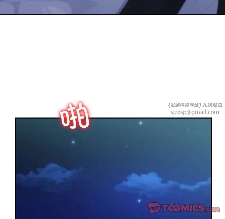 回不去的婚姻第17話