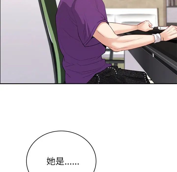 回不去的婚姻第17話