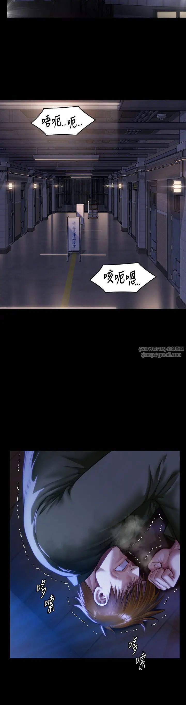 傀儡第327話-儘管發瘋，一切交給我!