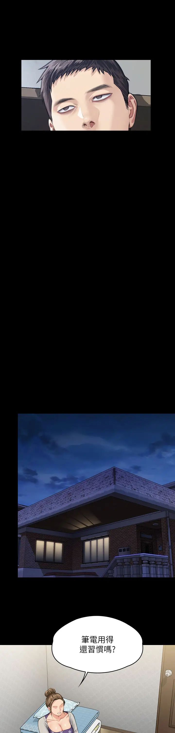 傀儡第327話-儘管發瘋,一切交給我!