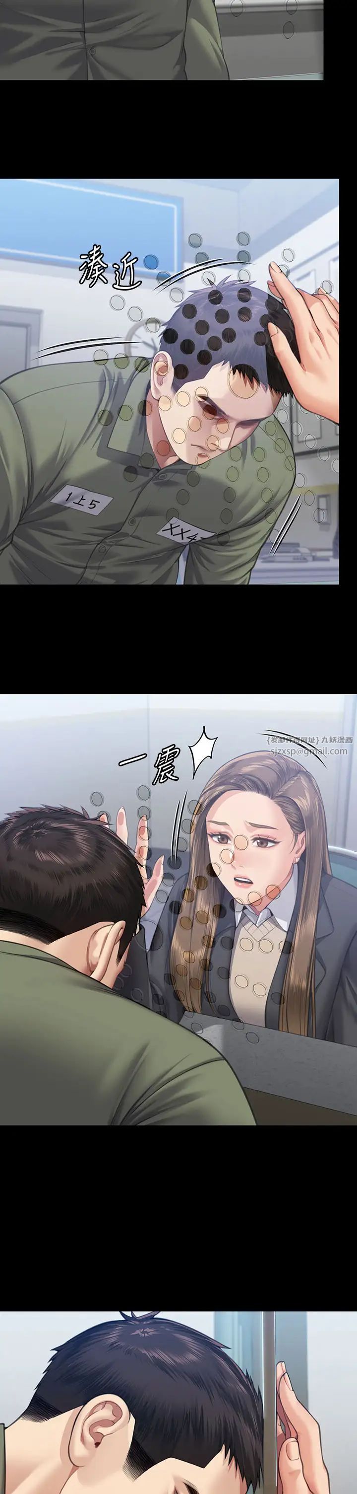 傀儡第327話-儘管發瘋,一切交給我!