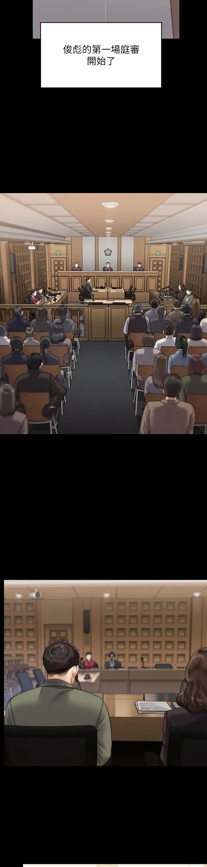 傀儡第327話-儘管發瘋，一切交給我!