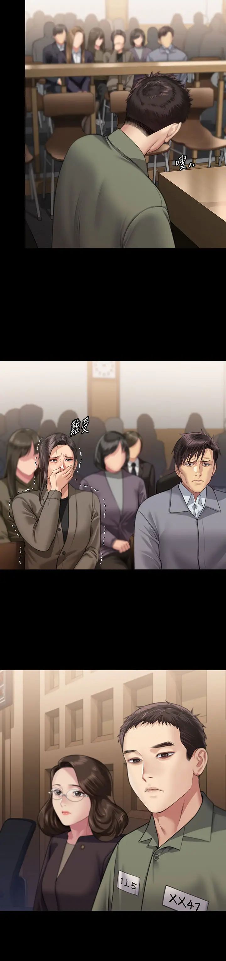 傀儡第327話-儘管發瘋，一切交給我!