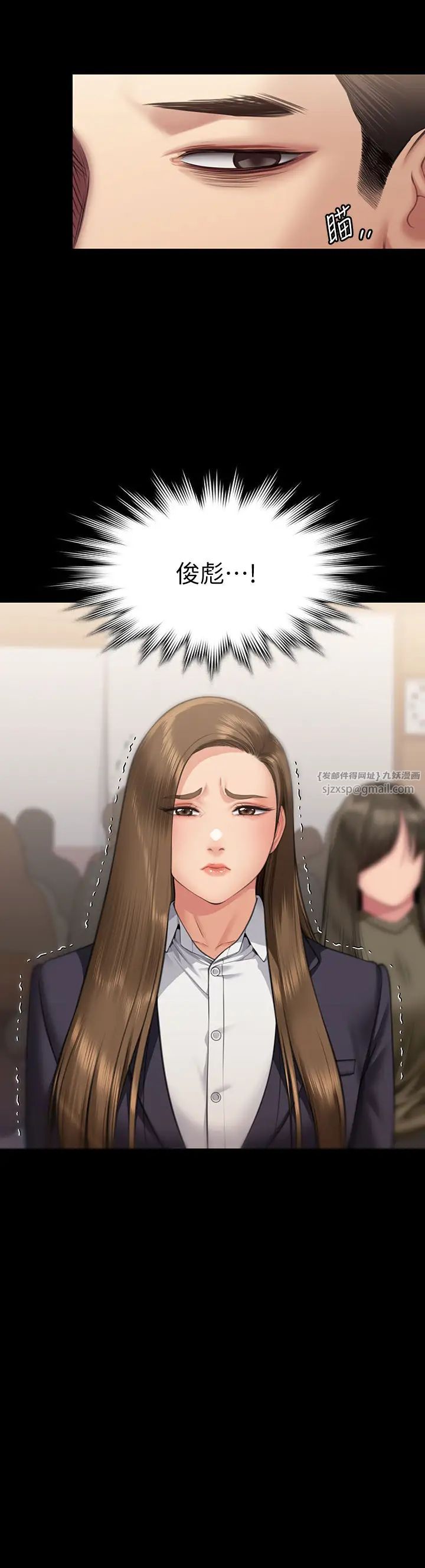 傀儡第327話-儘管發瘋,一切交給我!