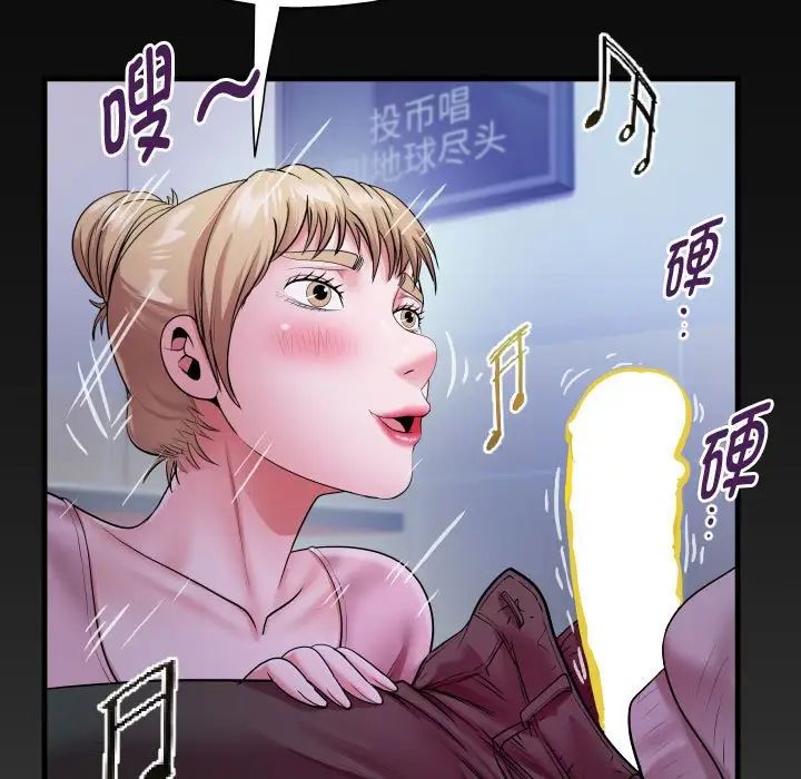 私密的牵绊第9話