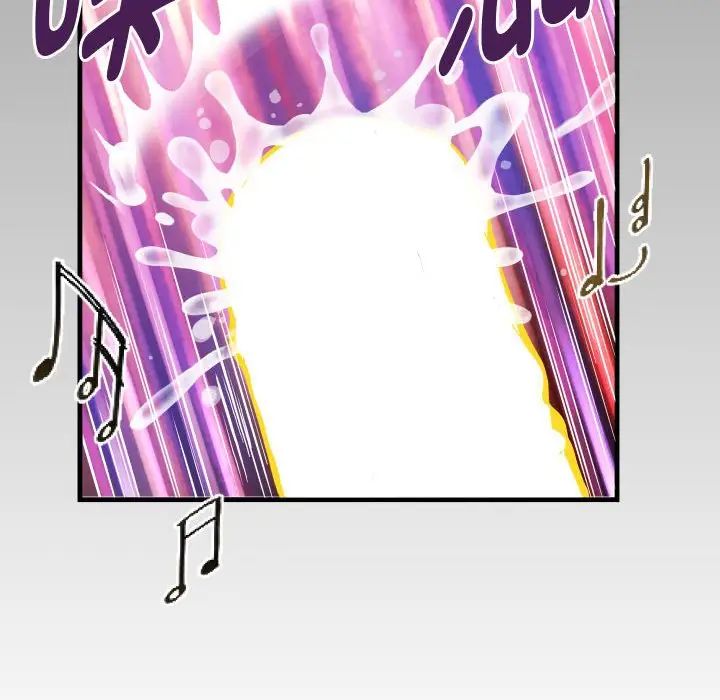 私密的牵绊第9話