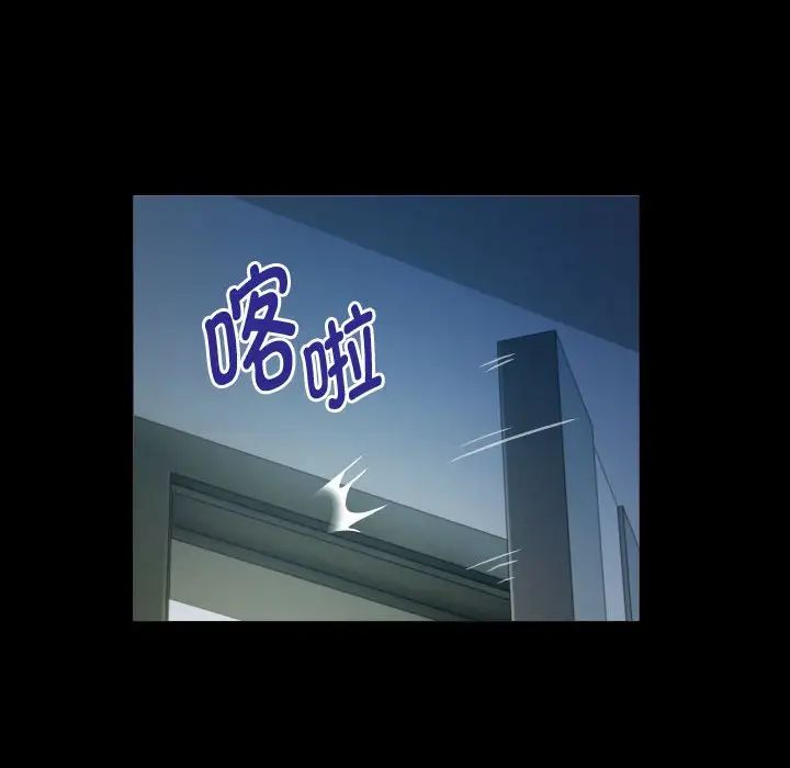 私密的牵绊第9話