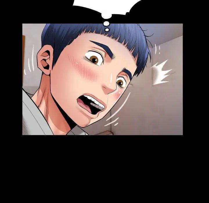 私密的牵绊第9話