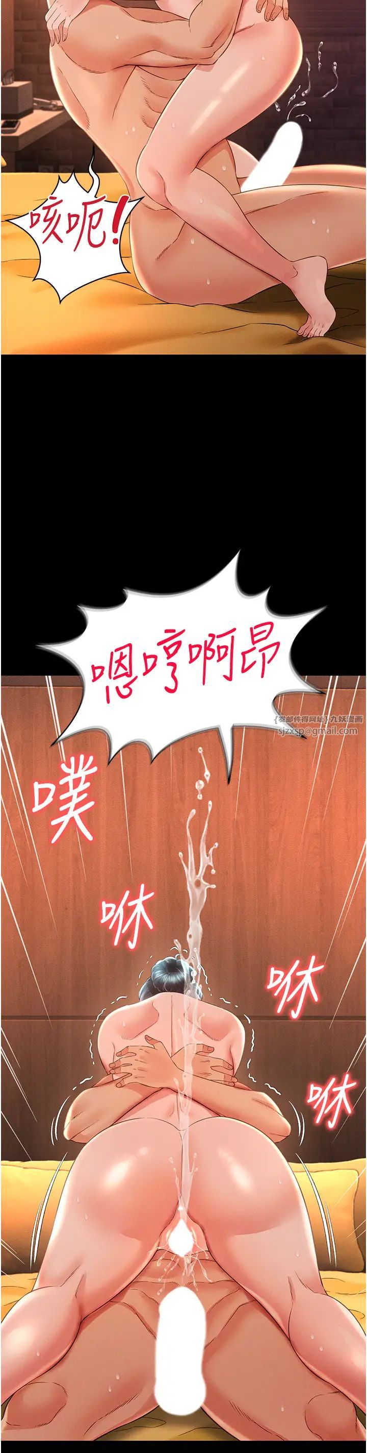 萌鬼饭店实录第17話-死亡真相