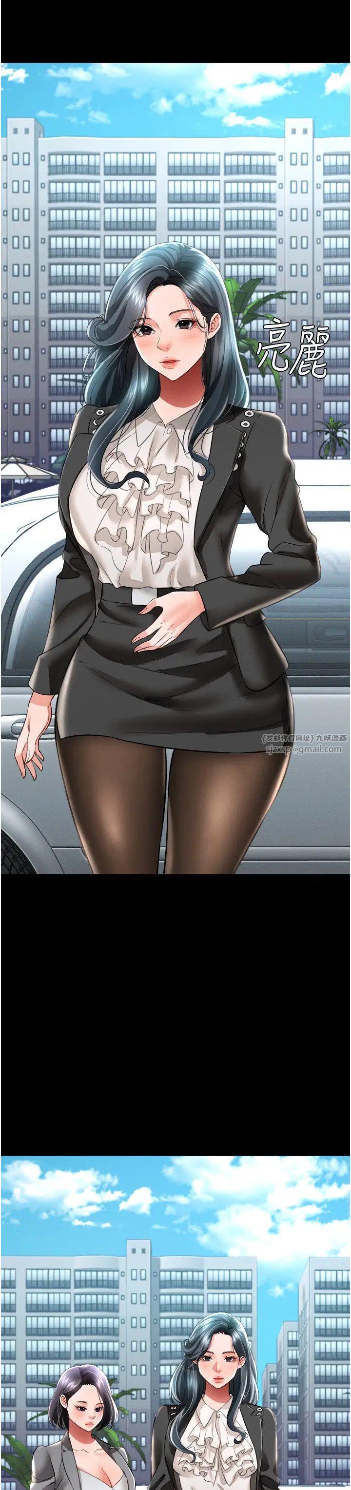 萌鬼饭店实录第17話-死亡真相