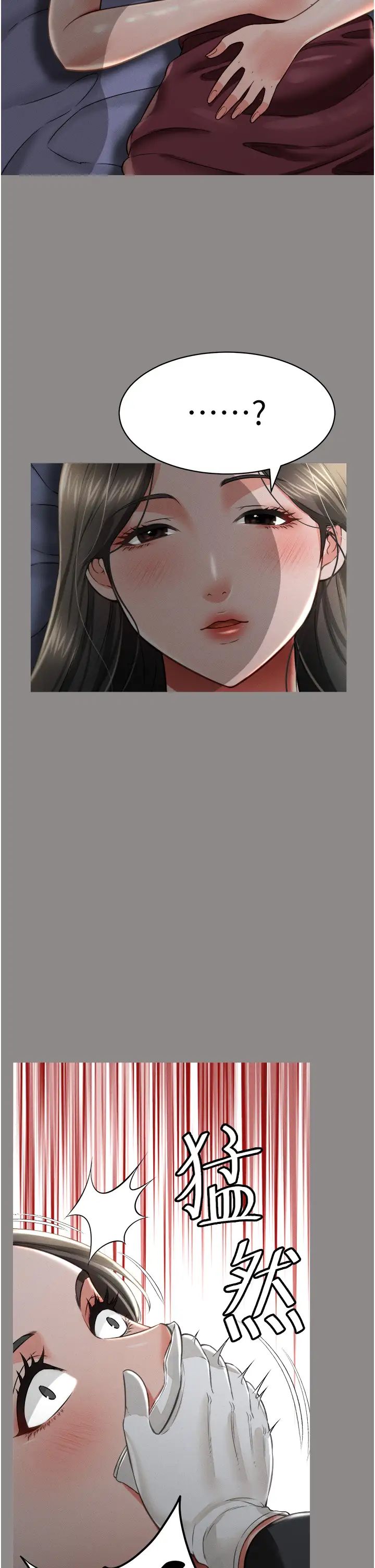 萌鬼饭店实录第17話-死亡真相