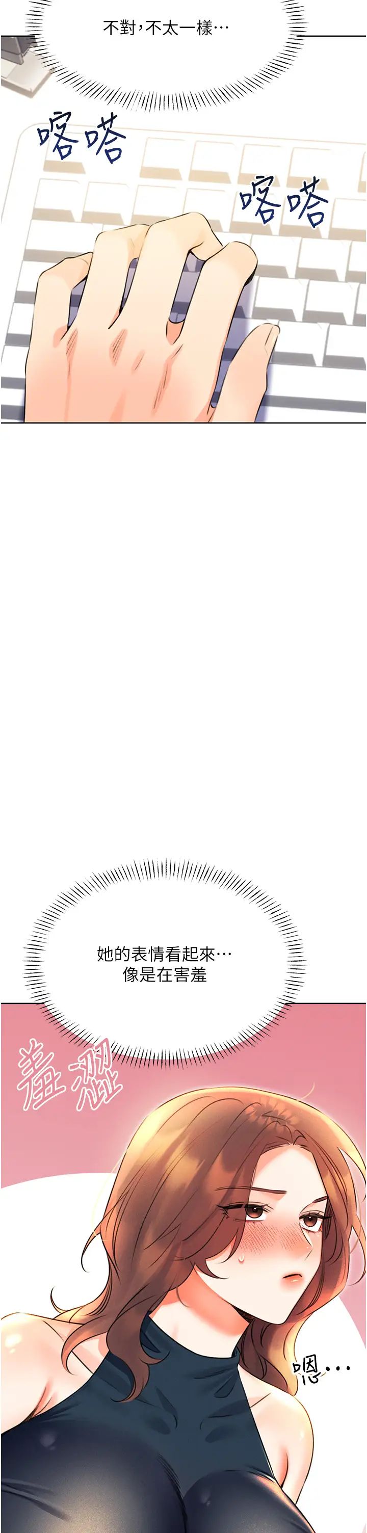 性运刮刮乐第13話-被女課長要求晚上「加班」