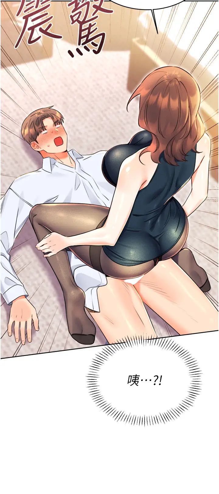 性运刮刮乐第13話-被女課長要求晚上「加班」