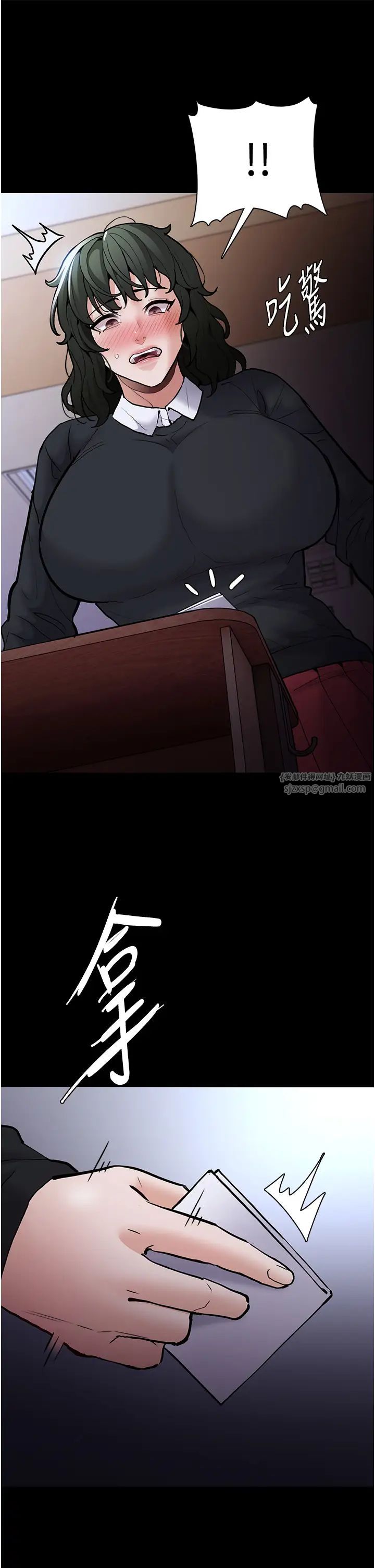 痴汉成瘾第84話-給妳最後一次機會表現