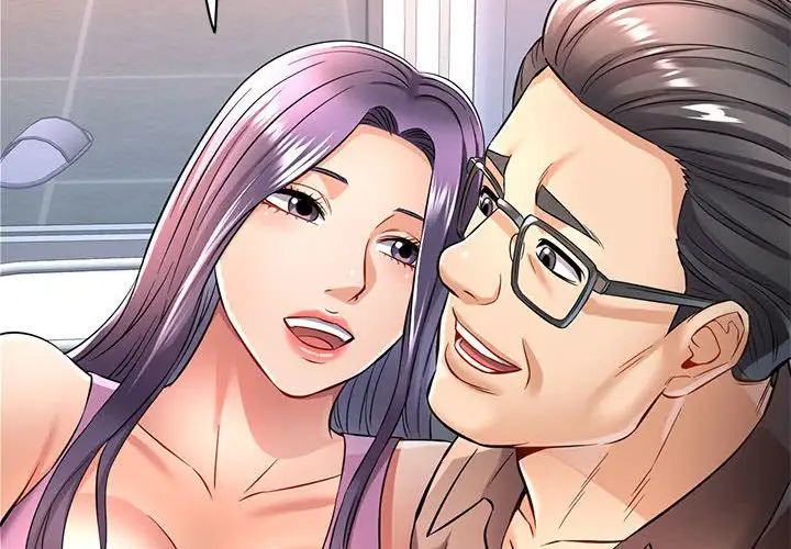 可以爱你吗第7話