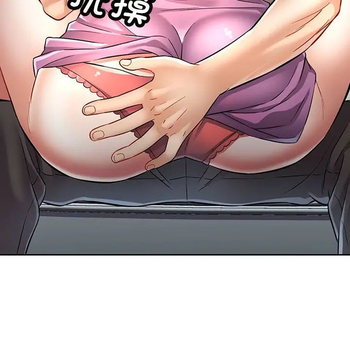 可以爱你吗第7話