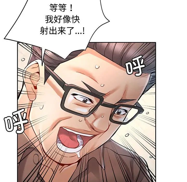 可以爱你吗第7話