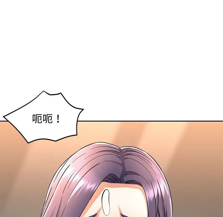 可以爱你吗第7話