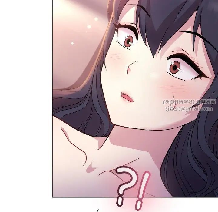 和美女上司玩游戏第6話