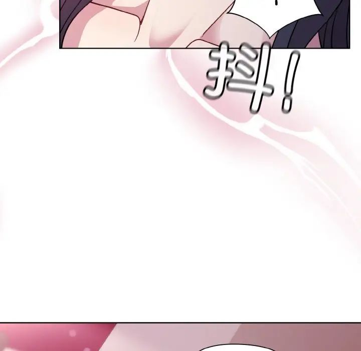 和美女上司玩游戏第6話