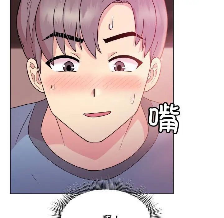 和美女上司玩游戏第6話