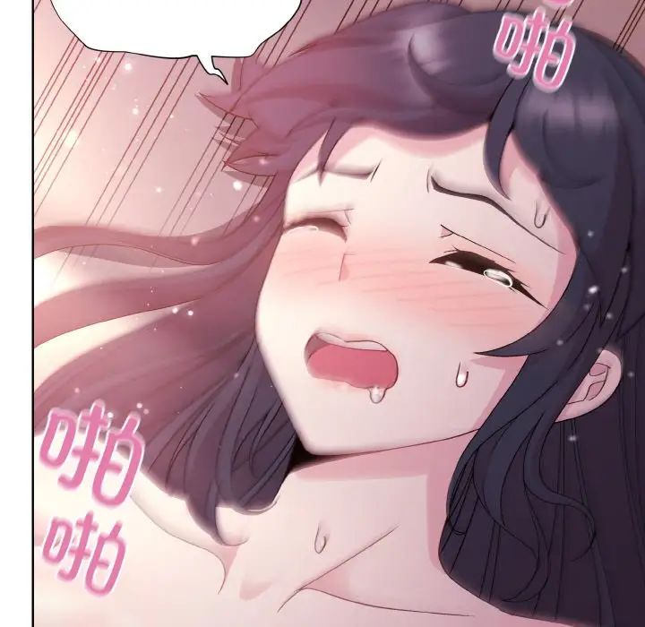 和美女上司玩游戏第6話