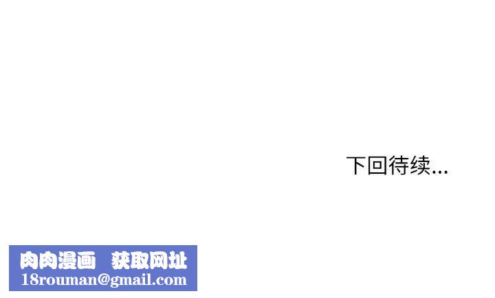 和美女上司玩游戏第6話