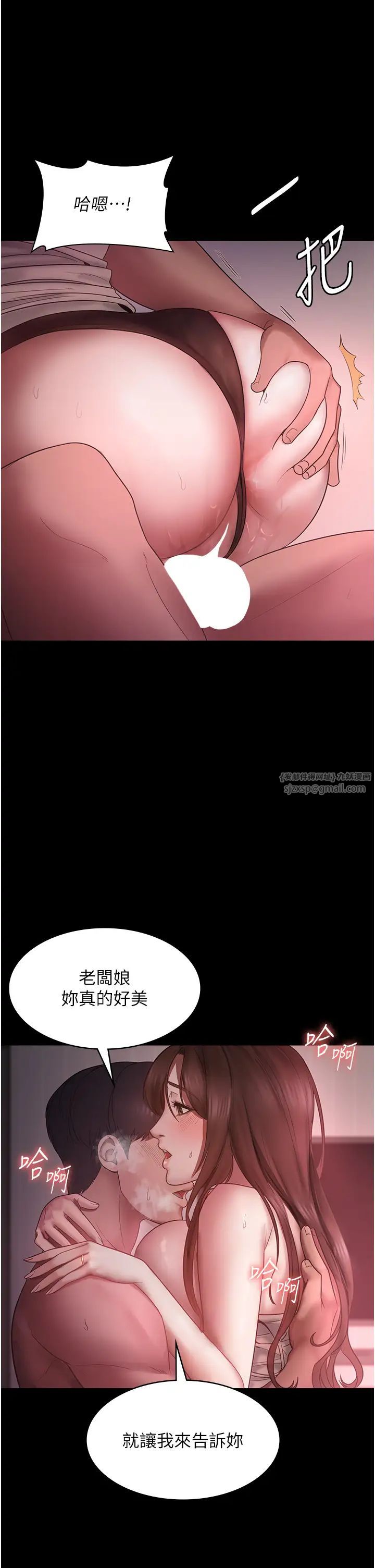 老闆娘的诱惑第8話-讓我代替老闆調教妳