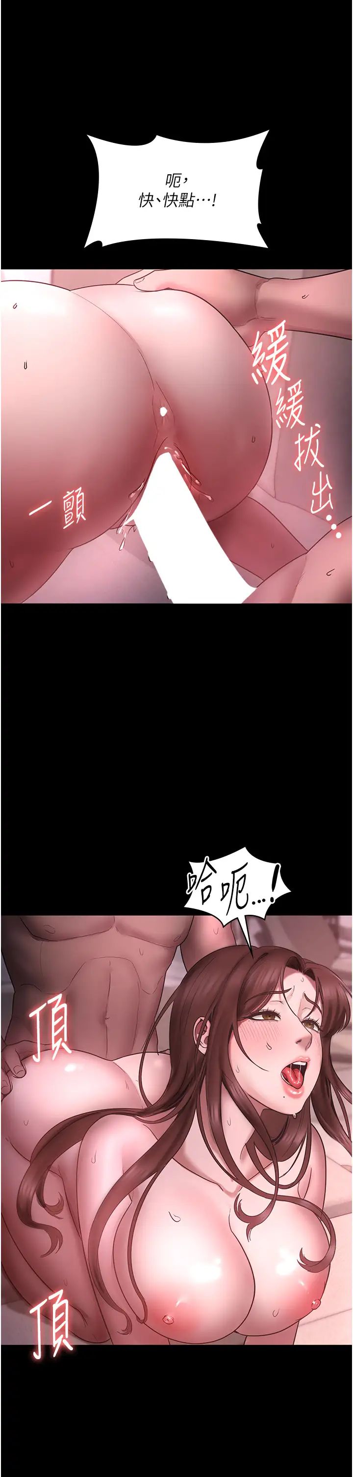 老闆娘的诱惑第8話-讓我代替老闆調教妳