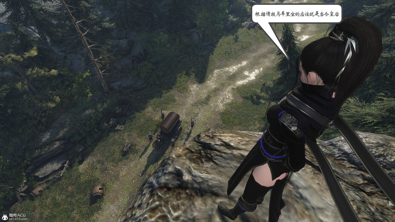 [3D]落花传第01话