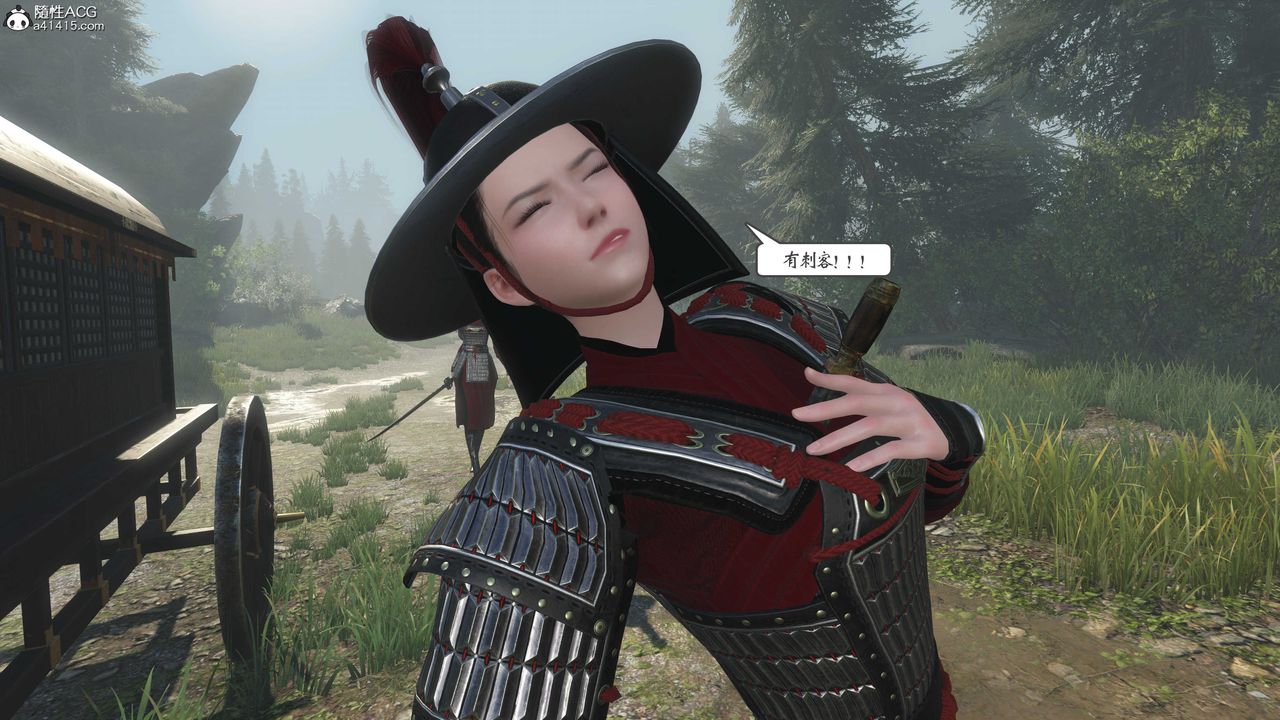 [3D]落花傳第01話