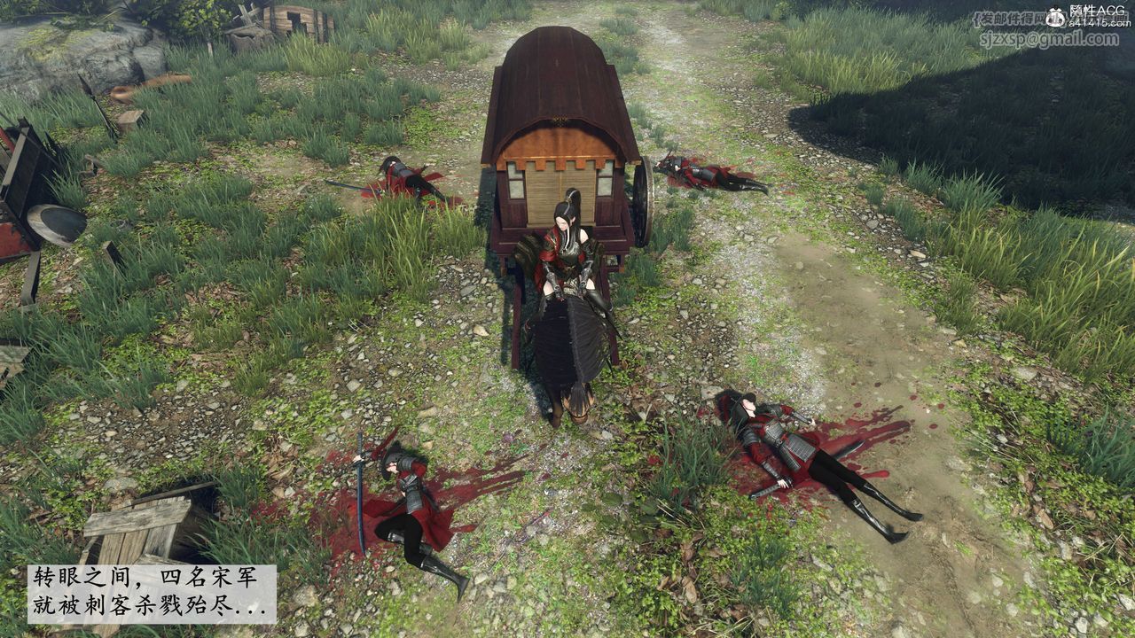 [3D]落花传第01话