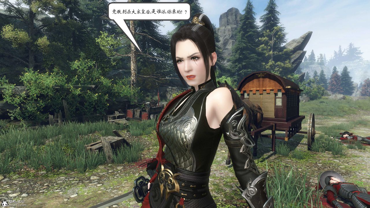 [3D]落花传第01话