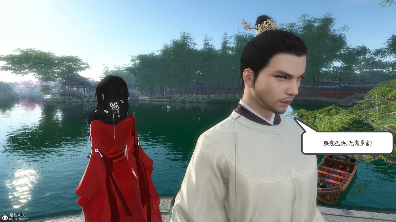 [3D]落花传第01话