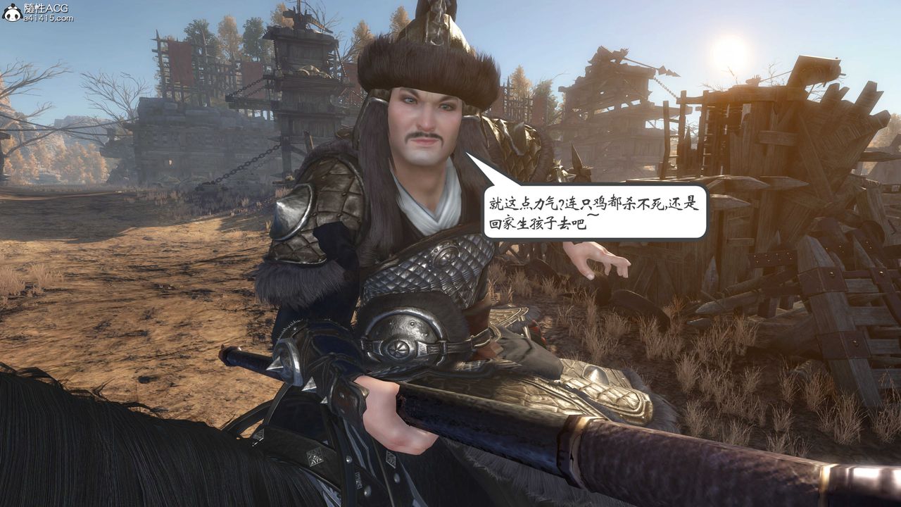 [3D]落花传第01话