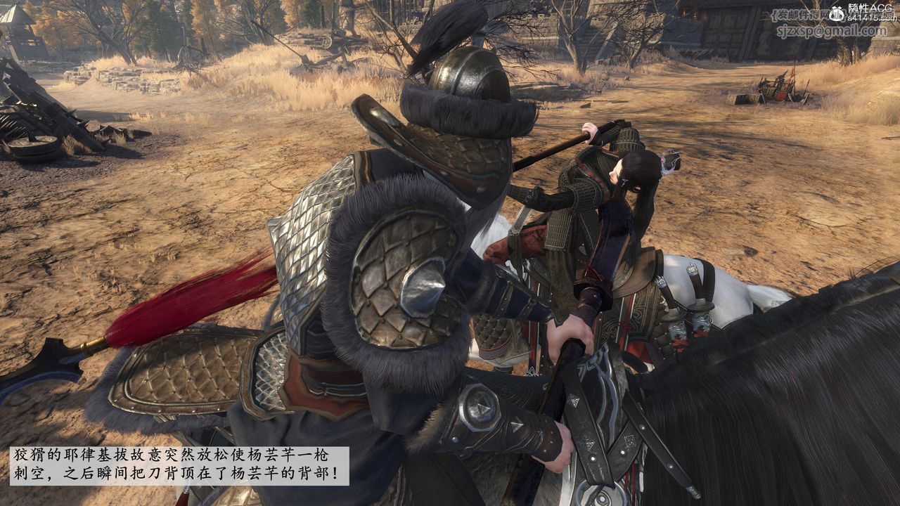 [3D]落花传第01话