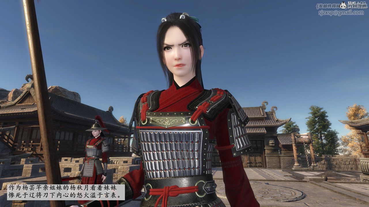 [3D]落花传第01话