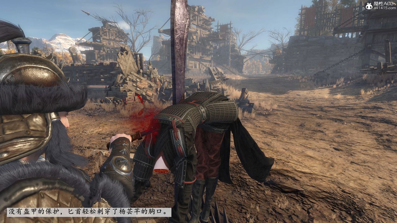 [3D]落花传第01话