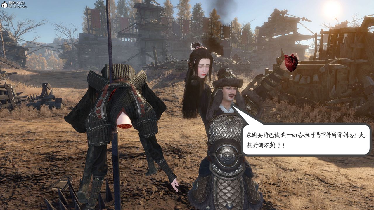 [3D]落花傳第01話