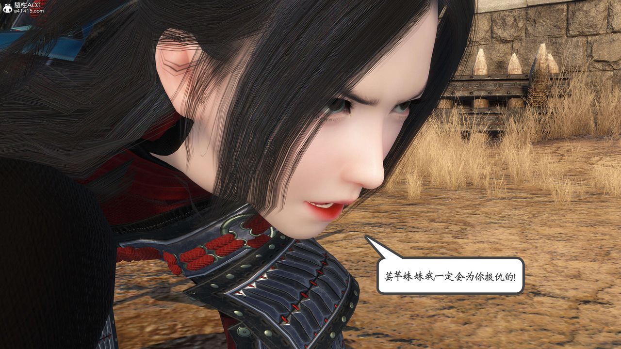 [3D]落花传第01话